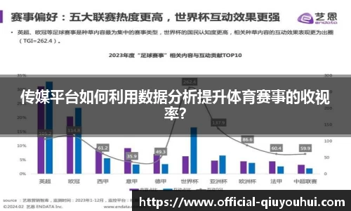 QY球友会体育官方网站