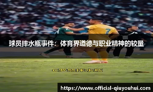 QY球友会体育官网