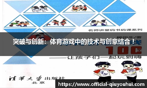 QY球友会体育