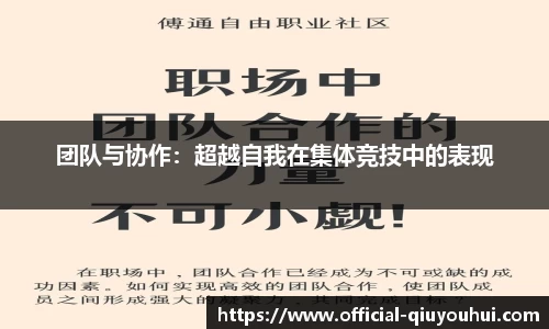 QY球友会体育官方网站