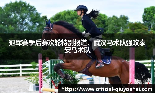 QY球友会体育官网
