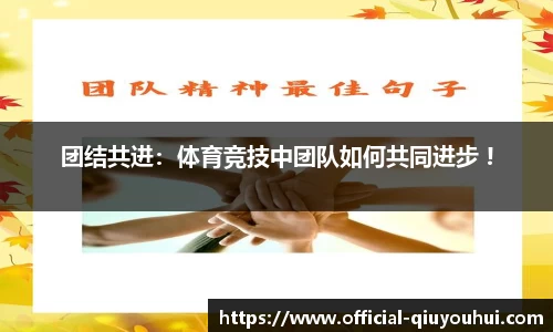 QY球友会体育官方网站