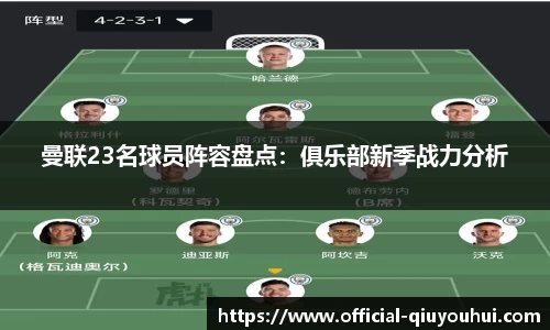 QY球友会体育