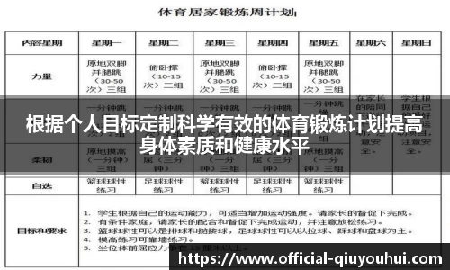 QY球友会体育官网