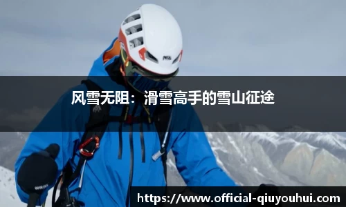 QY球友会体育平台