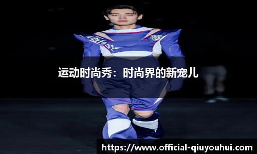 QY球友会体育官网