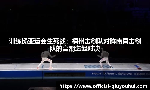 QY球友会体育平台