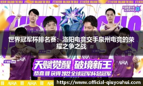 QY球友会体育平台