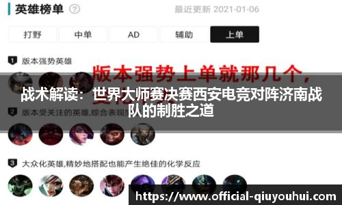 QY球友会体育平台
