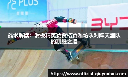 QY球友会体育