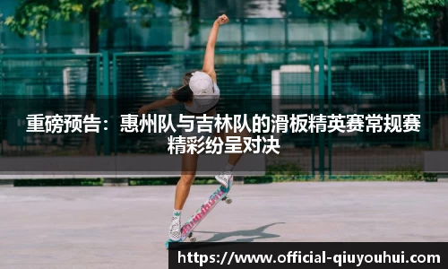 QY球友会体育平台