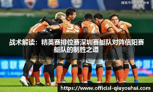 QY球友会体育官方网站