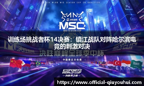 QY球友会体育官方网站