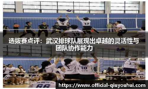 QY球友会体育平台
