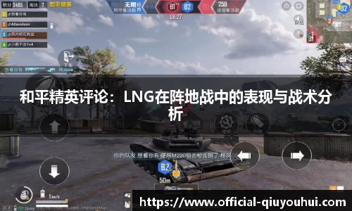 QY球友会体育官方网站