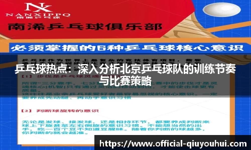 QY球友会体育官网