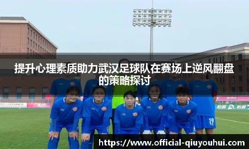 QY球友会体育官方网站