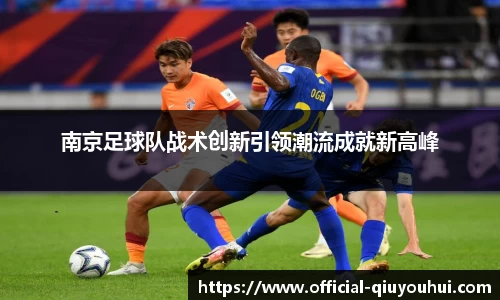 QY球友会体育