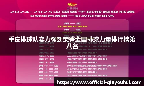 QY球友会体育官方网站
