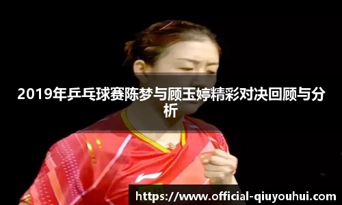 QY球友会体育