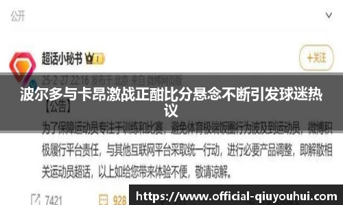 QY球友会体育官方网站